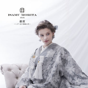 イサム モリタ：銀夜